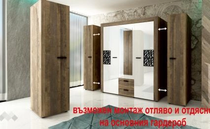 mebelmag-ednokrilen-garderob-plius-dyb-moka.jpg