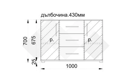 Опция 1