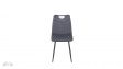 Трапезен стол Емера тъмно сив - изглед 2