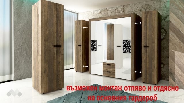 Гардероб Плюс еднокрилни дъб мока