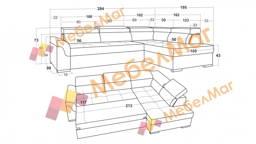 Ъглов диван Болеро XL с посока кафяв с бежово - изглед 5